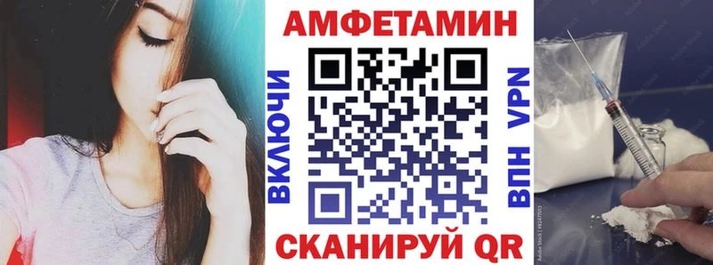 Amphetamine 97% Чегем