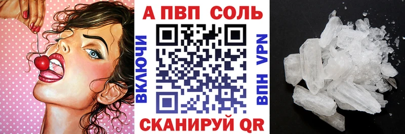 shop официальный сайт  Чегем  APVP Crystall  блэк спрут сайт 