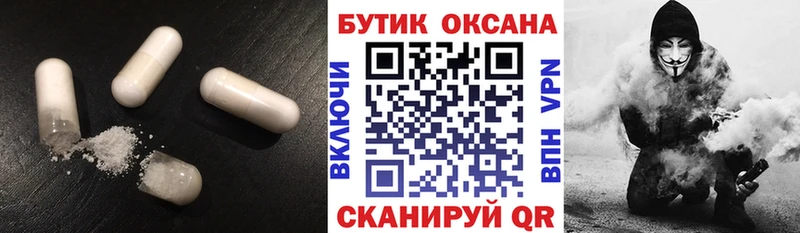 даркнет телеграм  Чегем  БУТИРАТ вода 