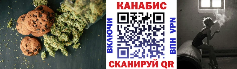 Еда ТГК марихуана  Чегем 