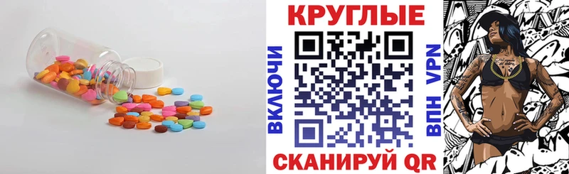 Ecstasy mix  Чегем 