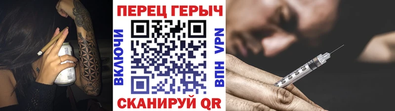 ГЕРОИН Heroin  гидра   Чегем  shop состав  где продают  