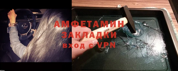 ECSTASY Навашино