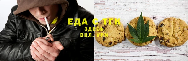 метамфетамин Надым
