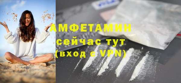 ECSTASY Навашино