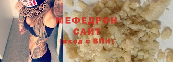 ECSTASY Навашино