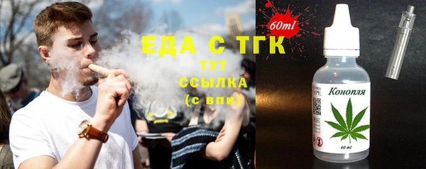 метамфетамин Надым