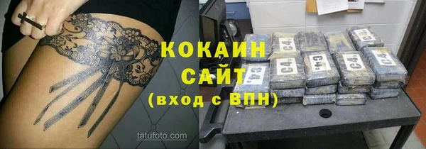ECSTASY Навашино