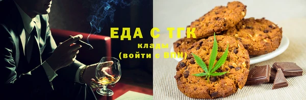 ECSTASY Навашино
