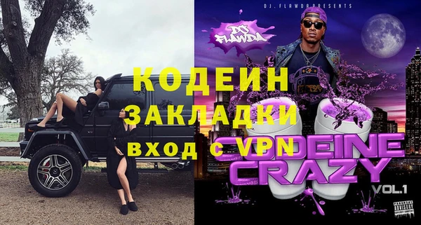 гидра Наволоки