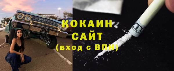 метамфетамин Надым