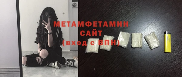 гидра Наволоки