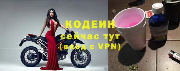ECSTASY Навашино