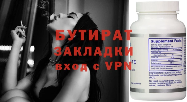 гидра Наволоки