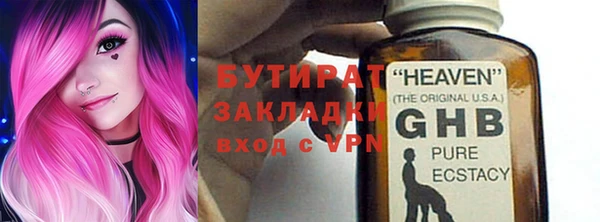 ECSTASY Навашино