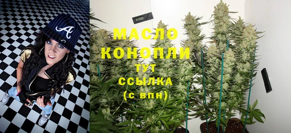 метамфетамин Надым