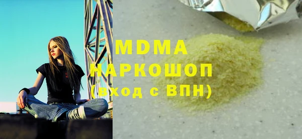 метамфетамин Надым