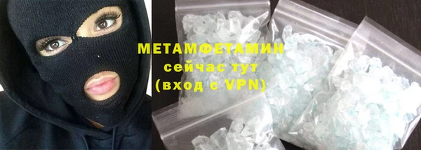 метамфетамин Надым