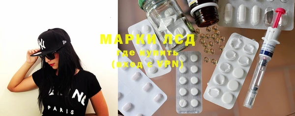 метамфетамин Надым