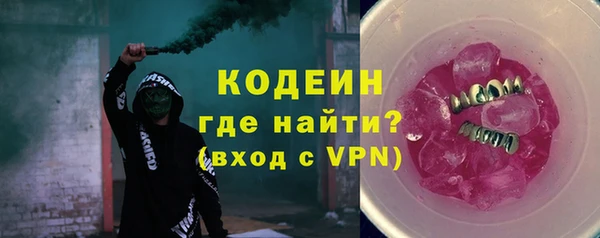 метамфетамин Надым