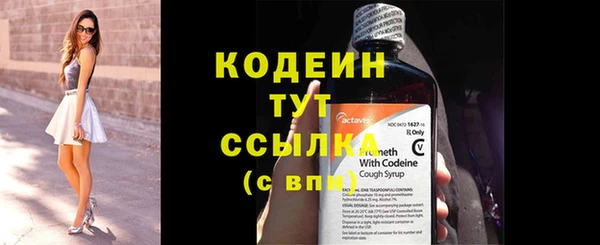 метамфетамин Надым