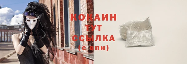 бошки Усмань