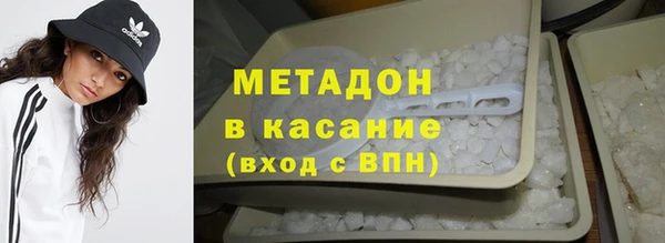 метамфетамин Надым