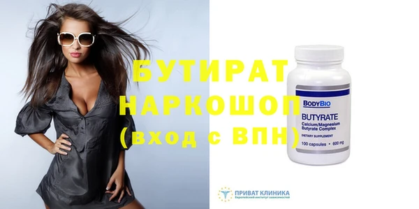 дживик Усинск