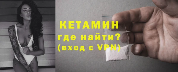 гидра Наволоки
