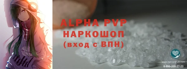 ECSTASY Навашино
