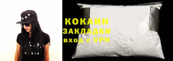 ECSTASY Навашино