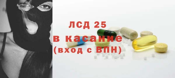 метамфетамин Надым