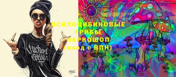 метамфетамин Надым