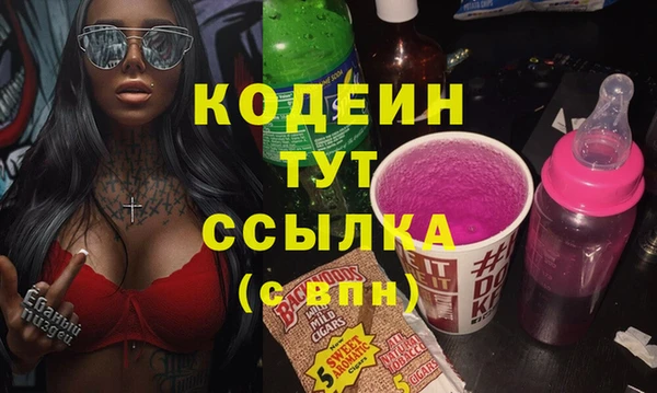 ECSTASY Навашино