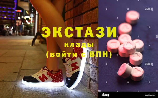 гидра Наволоки