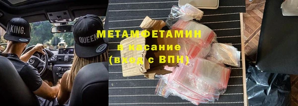 метамфетамин Надым