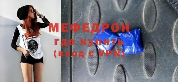 ECSTASY Навашино