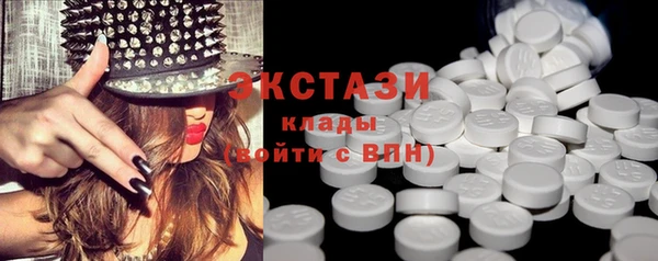 ECSTASY Навашино