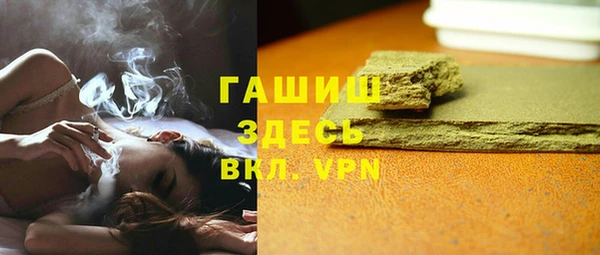 гидра Наволоки