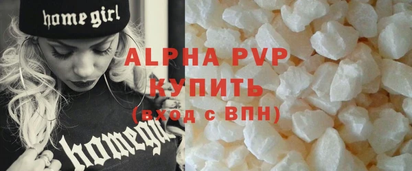 гидра Наволоки