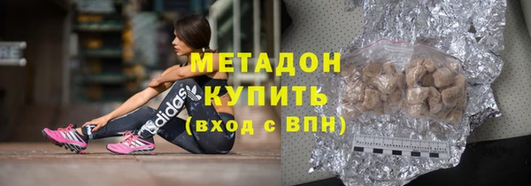 метамфетамин Надым