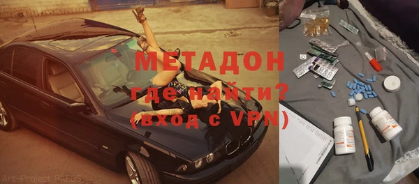 гидра Наволоки