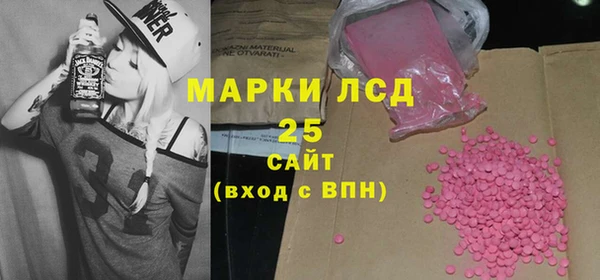 метамфетамин Надым