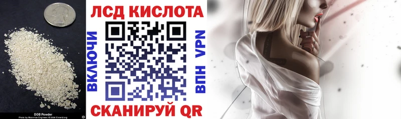 где продают Чегем ЛСД экстази ecstasy