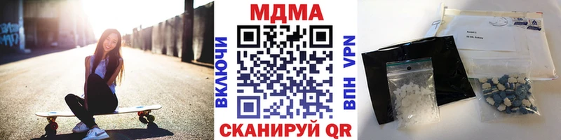 МДМА молли даркнет сайт Чегем