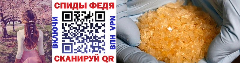 МЕТАМФЕТАМИН мет  Чегем 