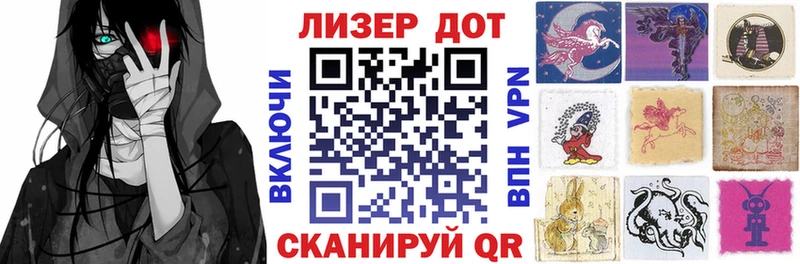 Марки N-bome 1,8мг  Чегем 