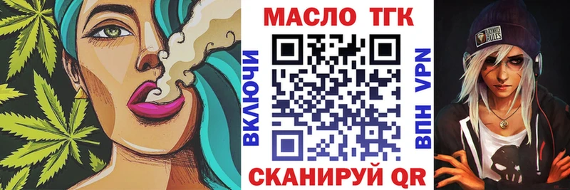 ТГК жижа  Чегем 